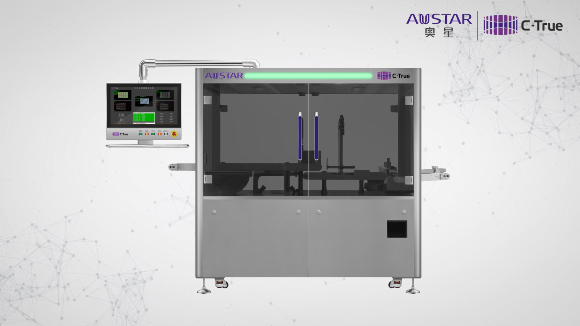 ABI-450系列全自动泡罩检测机