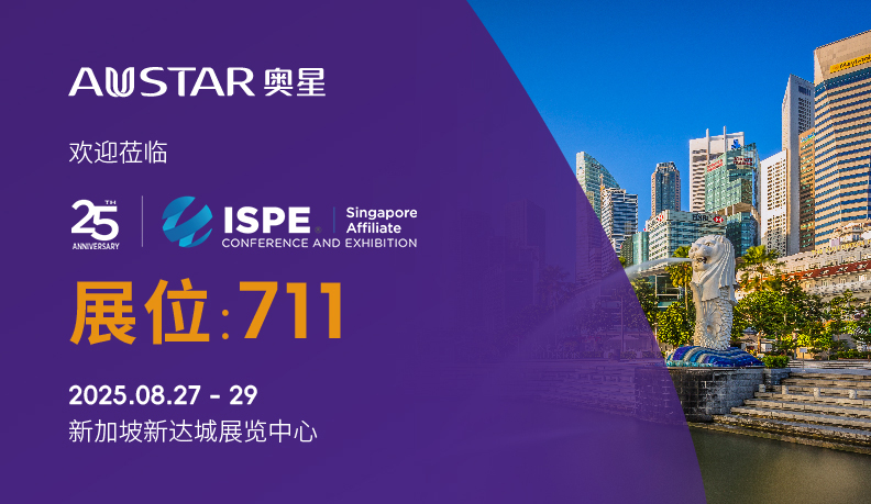 ISPE-2025-03(1).jpg