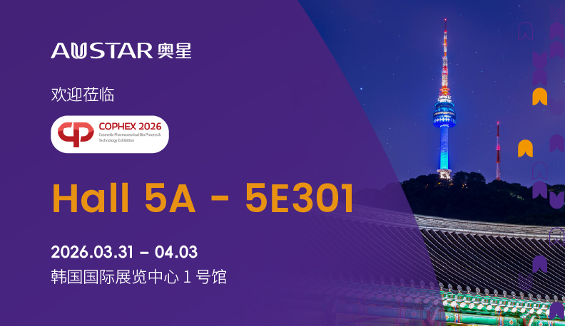 1770015618301797.jpg 韩国COPHEX展会-05(1).jpg