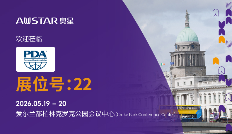 1772087340318403.jpg PDA Visual Inspection Forum 2026-05(1)(1).jpg