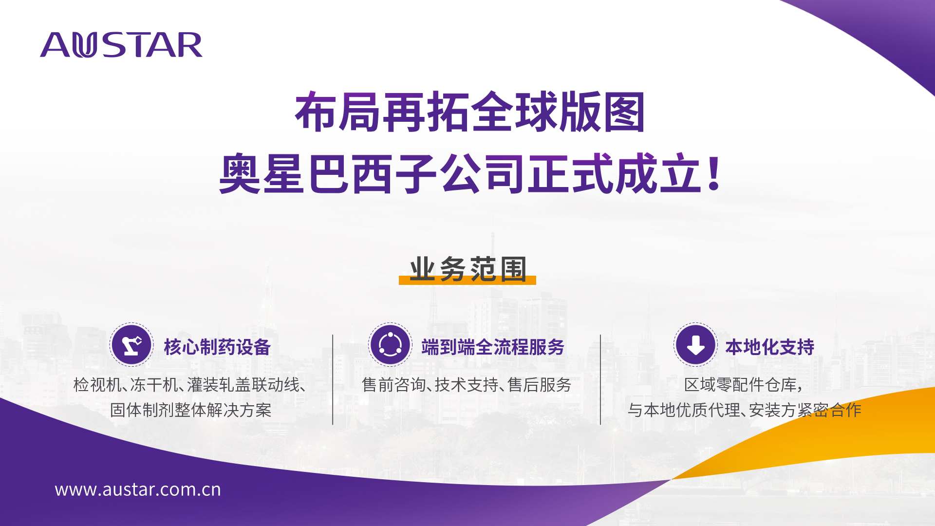 6.319比9-中文 拷贝(2)(1).jpg