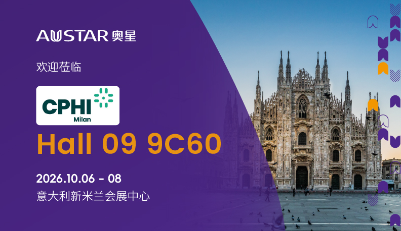 CPHI Milan 2026-05.jpg